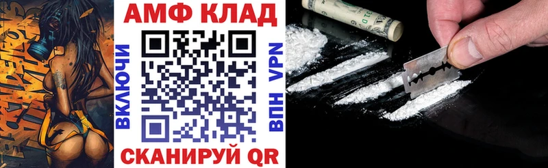 АМФ Premium  Кропоткин 