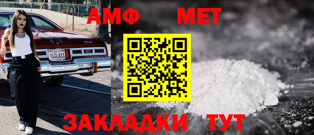 Меф МЯУ МЯУ кристаллы  NBOMe  Вход с VPN  ГАШИШ  Кропоткин  Каннабис  COCAIN  Alpha PVP СК кристаллы 
