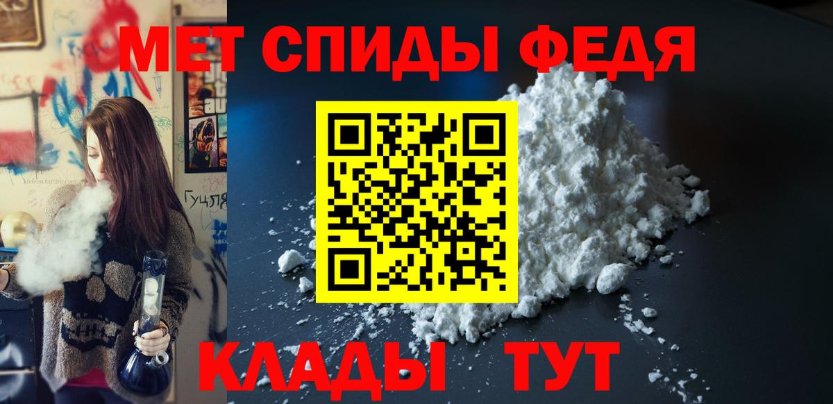 Амфетамин VHQ Кропоткин