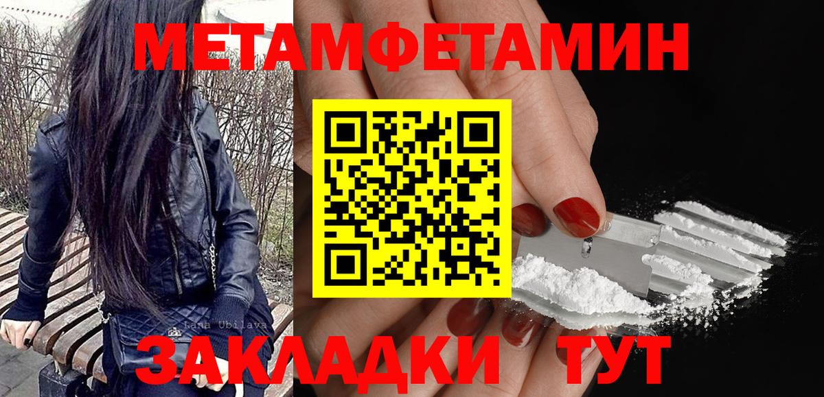 Кропоткин  АМФ  Amphetamine  Вход с VPN  Amphetamine VHQ 