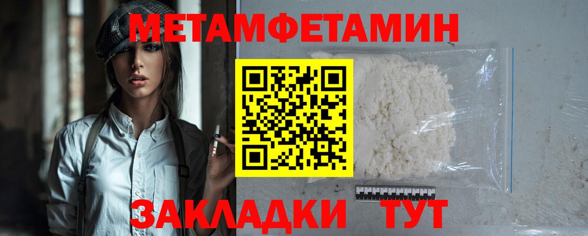 АМФЕТАМИН  Кропоткин  Amphetamine VHQ 