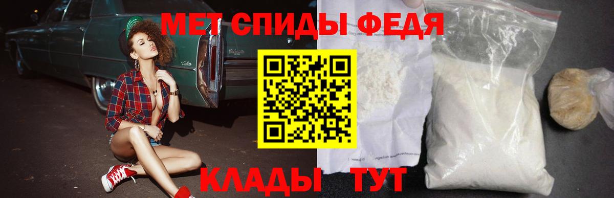 АМФЕТАМИН 98% Кропоткин