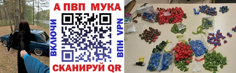 дарнет шоп  Кропоткин  Alpha-PVP СК КРИС 