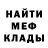 Amphetamine Розовый Rajib Gorai