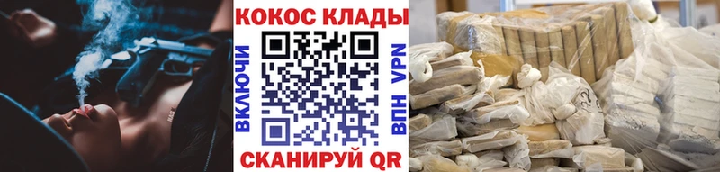 Cocaine Columbia  Кропоткин 
