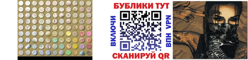ссылка на мегу как войти  где найти   Кропоткин  Ecstasy Philipp Plein 