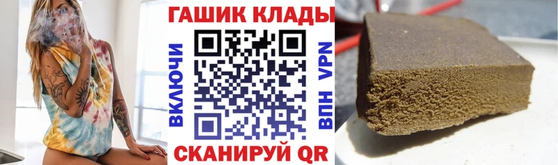 где купить наркотик  Кропоткин  ГАШ гарик 