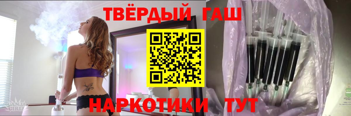 ГАШИШ гашик  ГАШИШ гашик  Кропоткин 