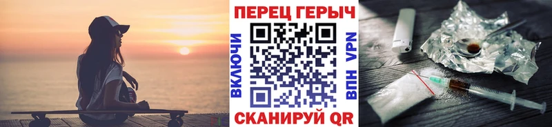 ГЕРОИН афганец где найти Кропоткин