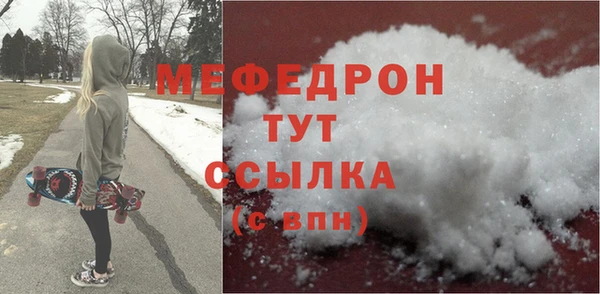 меф Новокубанск