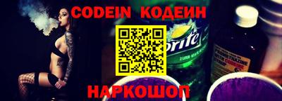 COCAINE Канаш