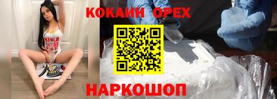 твердый Кандалакша