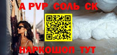 твердый Кандалакша