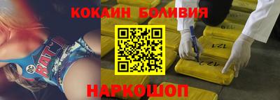 COCAINE Канаш