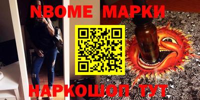 твердый Кандалакша