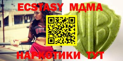 стаф Гатчина