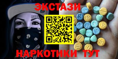 COCAINE Канаш