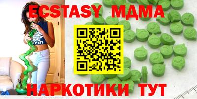 кокаин колумбия Новокубанск