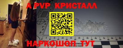 твердый Кандалакша