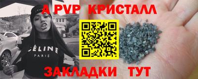 mdpv Камышлов