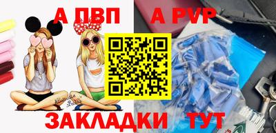 COCAINE Канаш