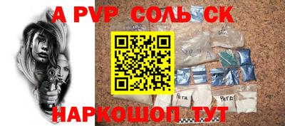 твердый Кандалакша