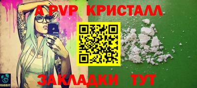 твердый Кандалакша