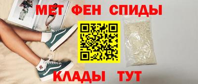 mdpv Камышлов