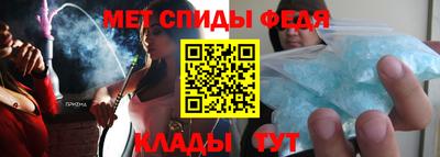 стаф Гатчина