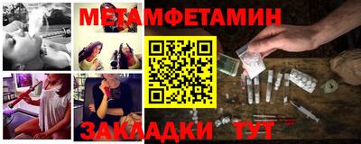 mdpv Камышлов