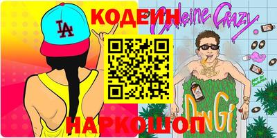 COCAINE Канаш