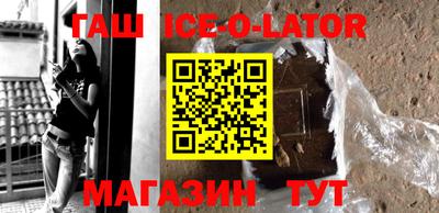 сатива Гагарин