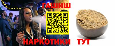 стаф Гатчина