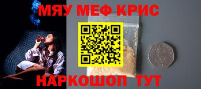 mdpv Камышлов