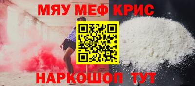 твердый Кандалакша