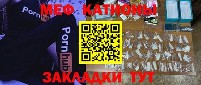 COCAINE Канаш