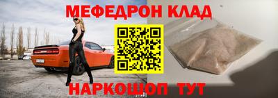 mdpv Камышлов