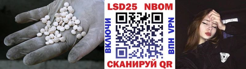 LSD-25 экстази ecstasy  Кропоткин 