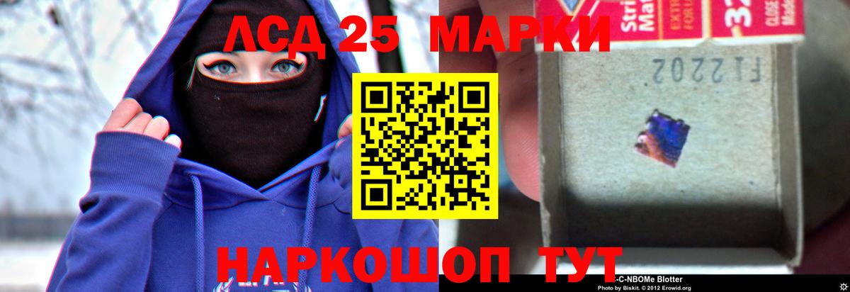 Кропоткин  Лсд 25 экстази ecstasy  Вход с VPN  ЛСД экстази ecstasy 