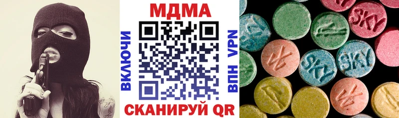 даркнет сайт  Кропоткин  МДМА crystal 