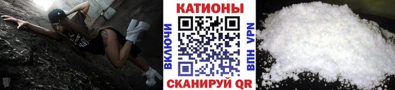 хочу   Кропоткин  МЕФ mephedrone 