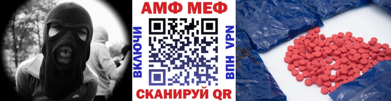 МЕТАМФЕТАМИН винт Кропоткин