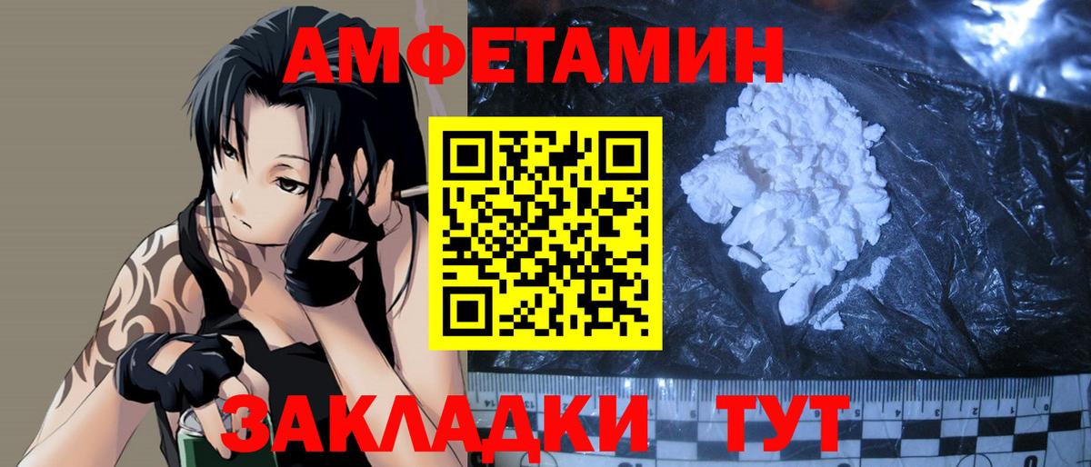Первитин Декстрометамфетамин 99.9% Кропоткин