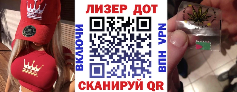 Марки 25I-NBOMe 1,8мг  маркетплейс какой сайт  Кропоткин 
