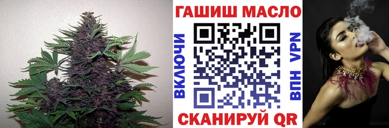 ТГК жижа  цены наркотик  blacksprut вход  Кропоткин 