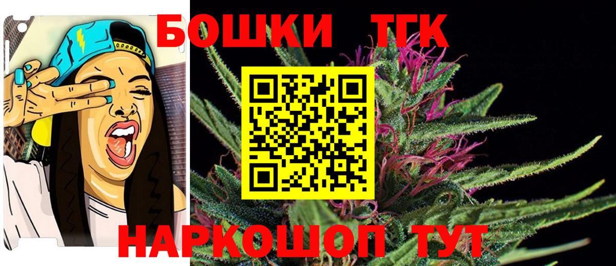 Канабис MAZAR  Кропоткин  Бошки Шишки гибрид  МАРИХУАНА AK-47  Бошки Шишки OG Kush 