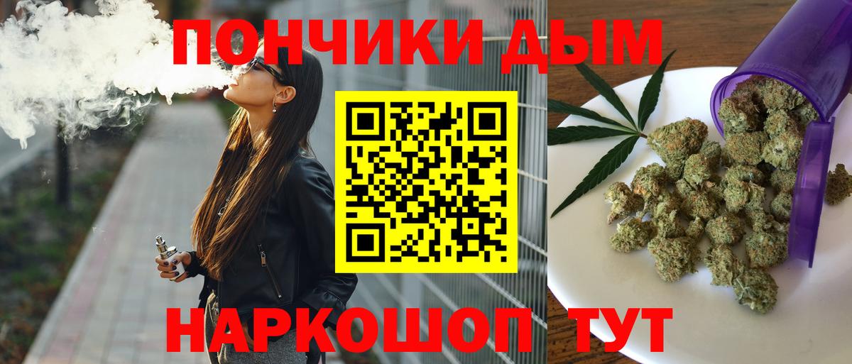 Шишки марихуана MAZAR  Вход с VPN  Кропоткин  Бошки Шишки LSD WEED  Бошки Шишки LSD WEED 